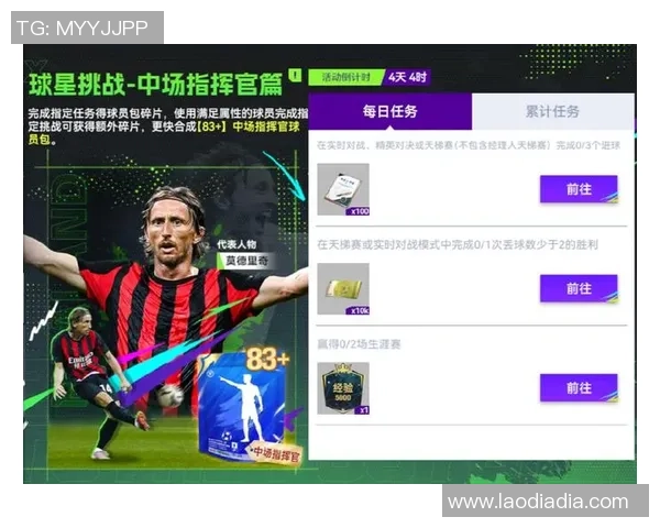 探索足球明星卡的多样玩法与策略提升你的游戏体验